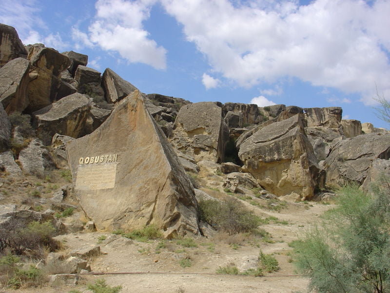 متنزه جوبوستان الوطني - متحف جوبوستان الوطني